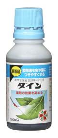 住友化学園芸　薬品