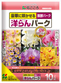 洋らんバー