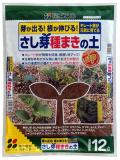 クリスマスローズの土12L