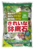 きれいな鉢底石6L