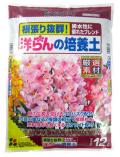 洋らんの培養土12L