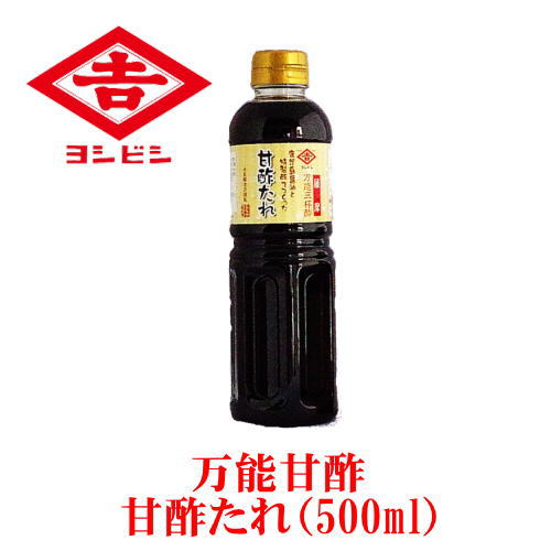 万能酢甘酢たれ500ml