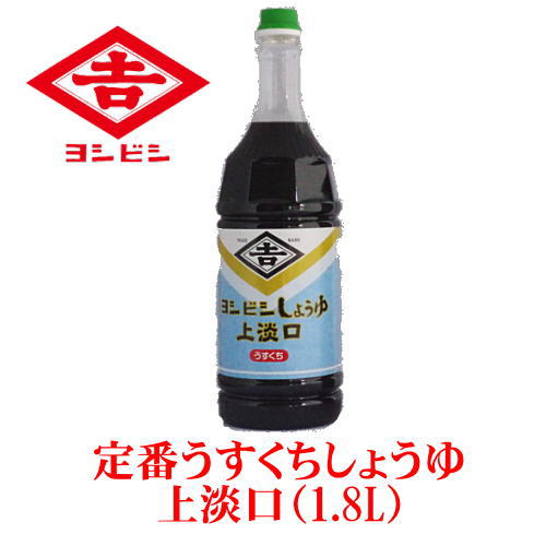 鹿児島のうすくち上淡口1.8L