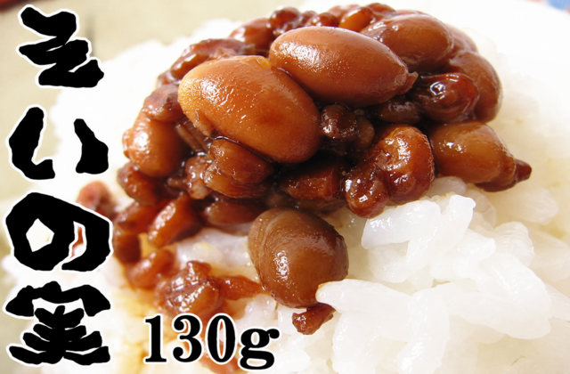 食べる醤油そいの実（しょうゆの実　しょうゆもろみ）130ｇごはんのお供に最適！少量サイズだからおいしく食べきり/114