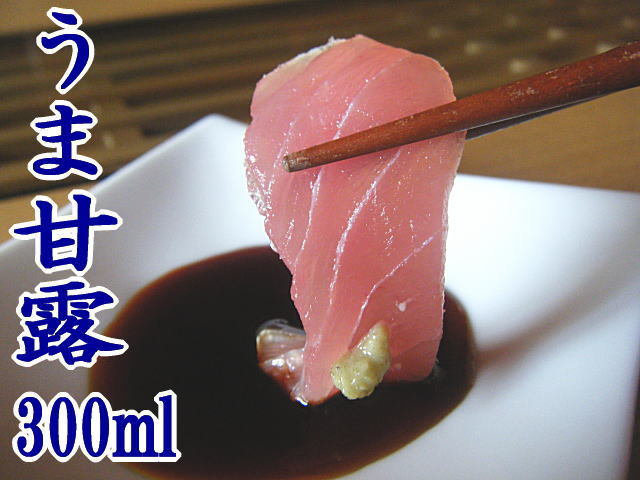 鹿児島甘口醤油　うま甘露300ml