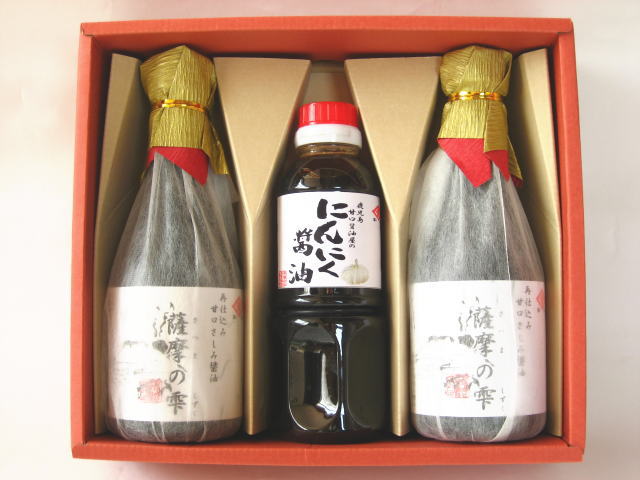 鹿児島醤油三昧セット【D】（薩摩の雫×2、にんにく醤油×1）