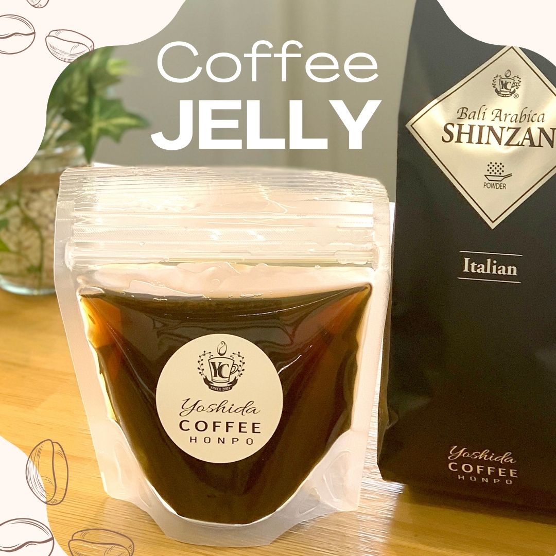 CJ 「バリ・アラビカ神山」コーヒーゼリー(無糖) 150g《クール便》