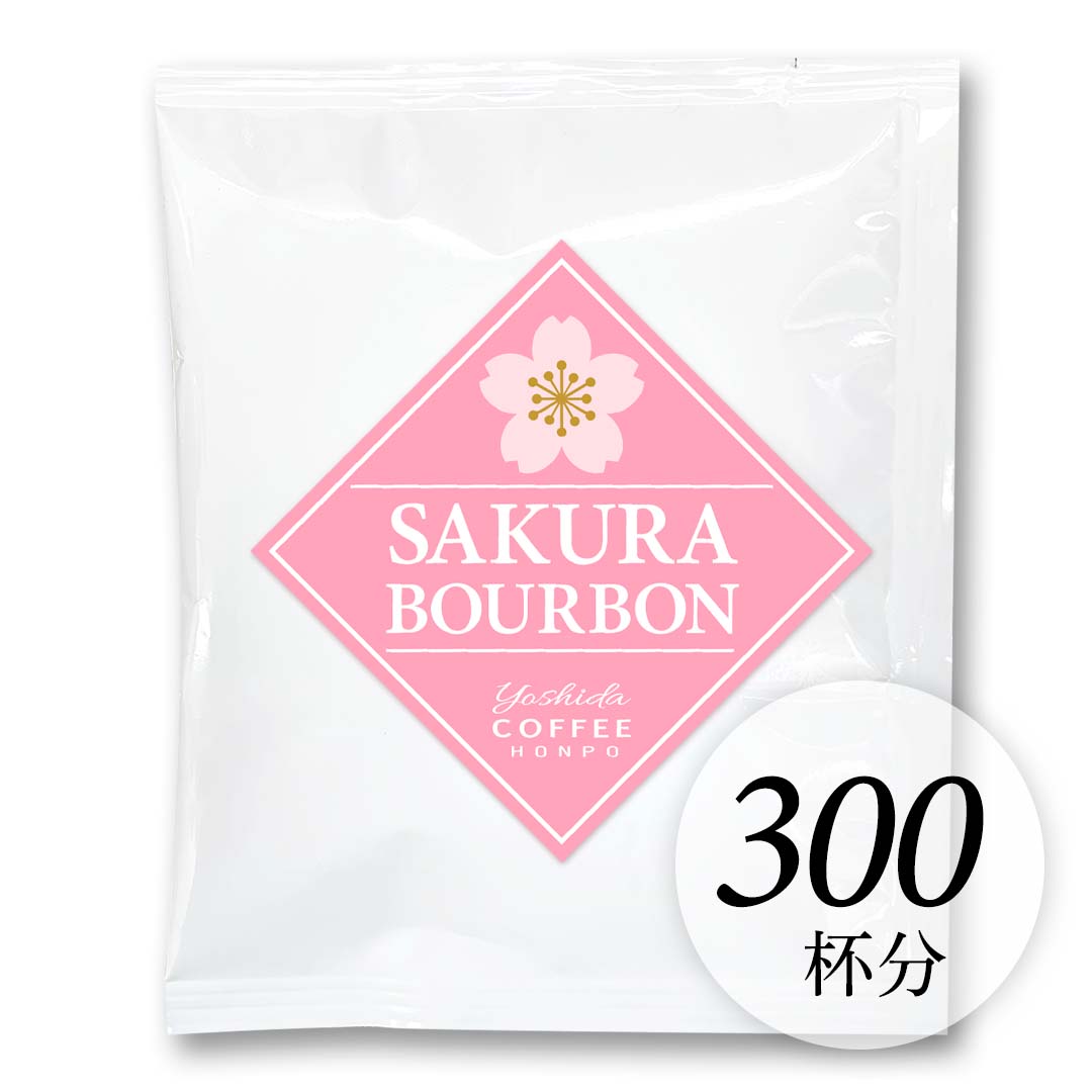 さくらブルボン