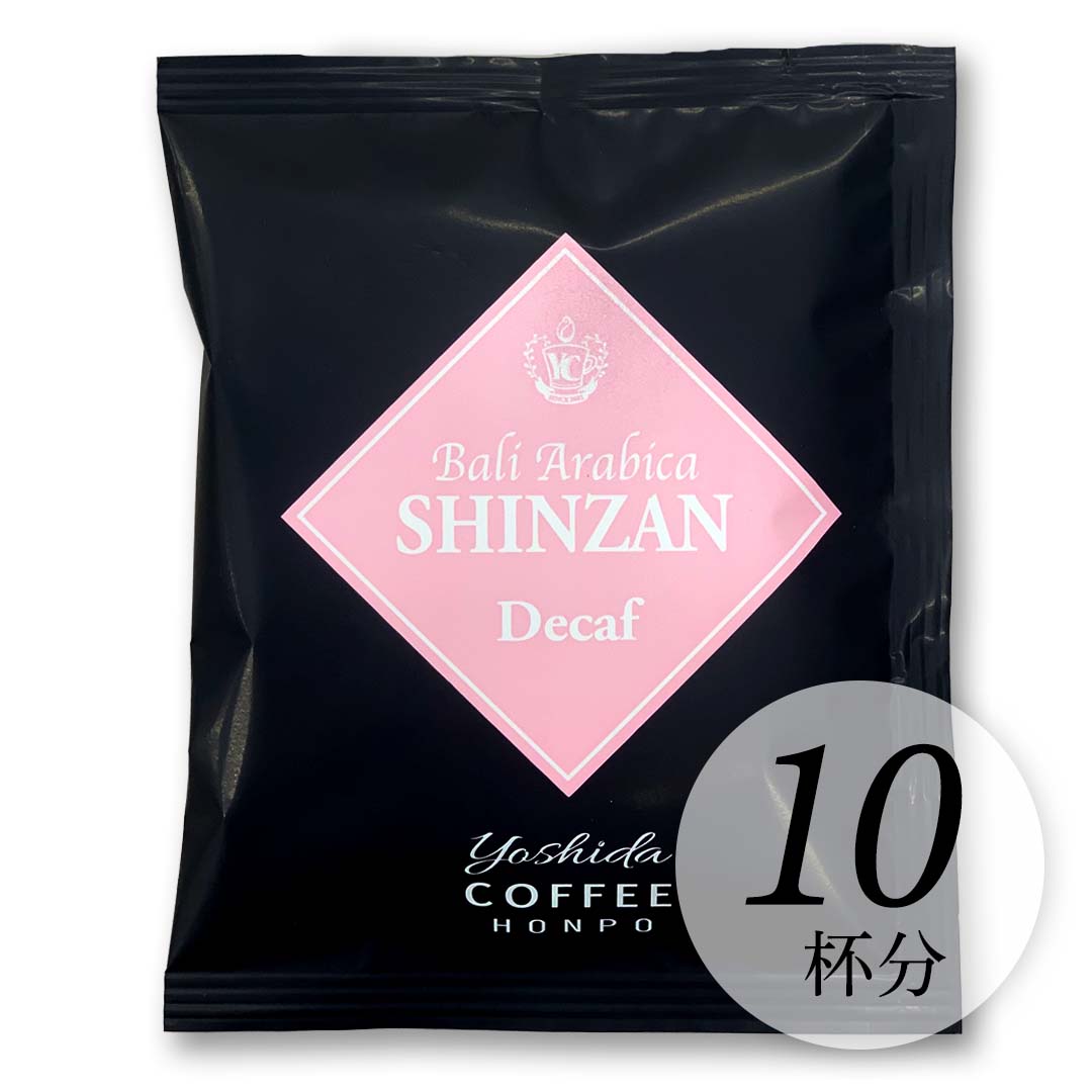 デカフェ10P