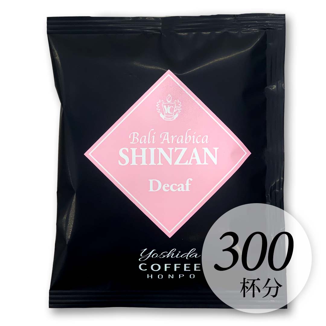 デカフェ300P