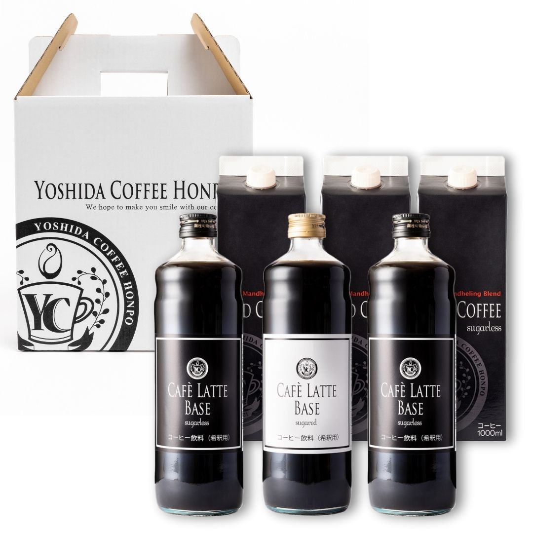 オリジナルアイスコーヒー1,000ml（無糖）×3本+選べるカフェラテ