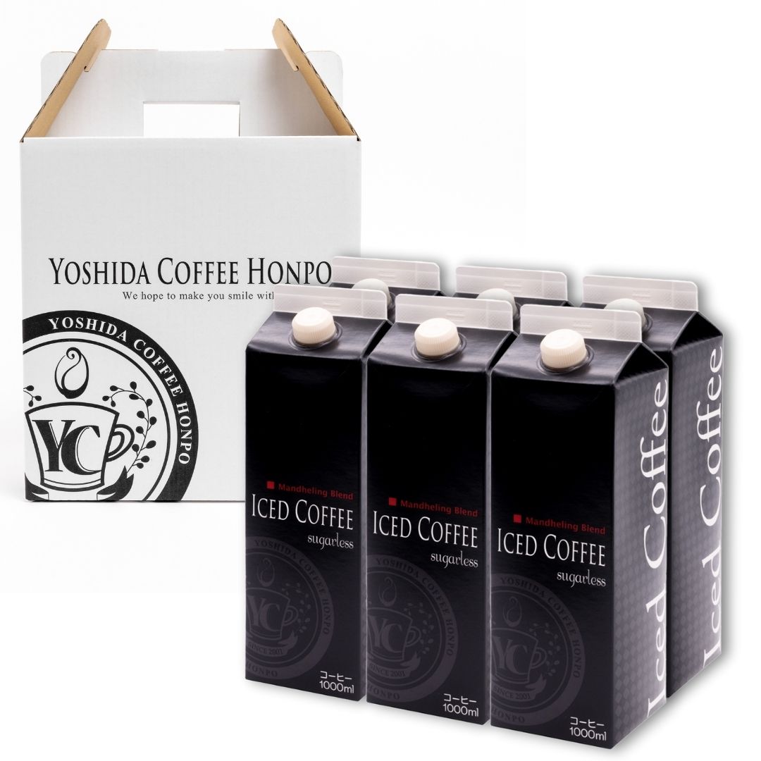 こだわりのオリジナルアイスコーヒー1,000ml（無糖）×6本入り