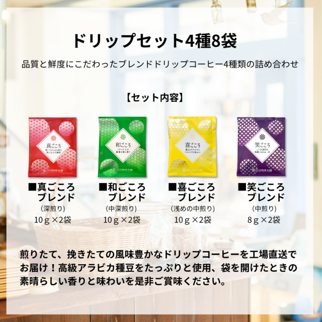 4種8P