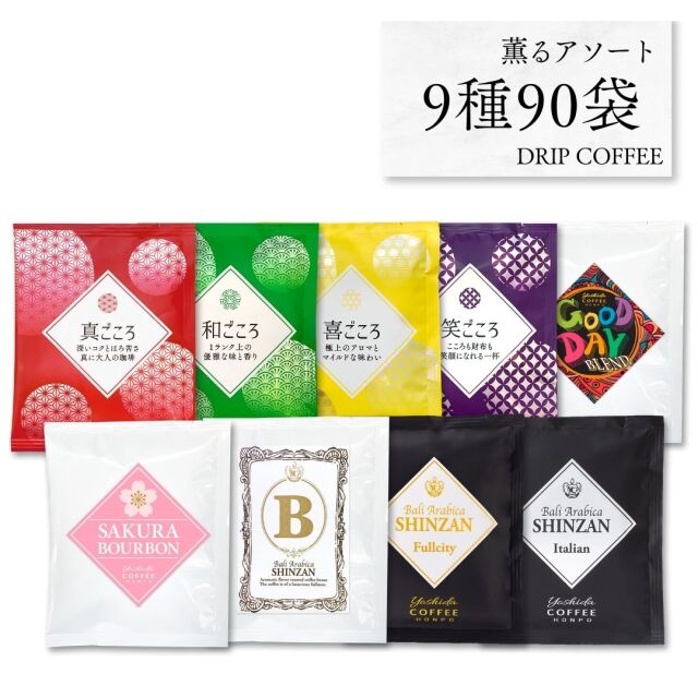 9種90P