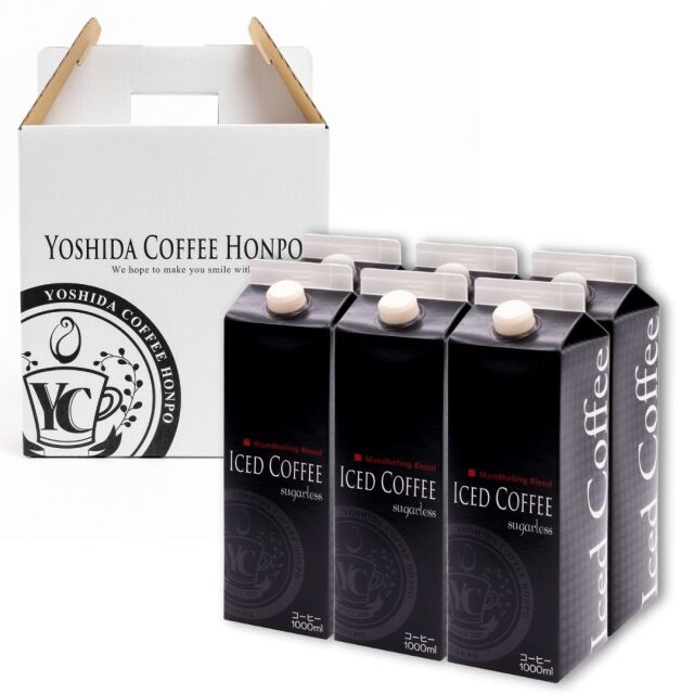 アイスコーヒー6本セット