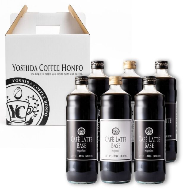 カフェラテベース6本