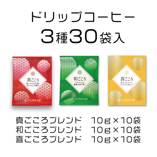 3種30P