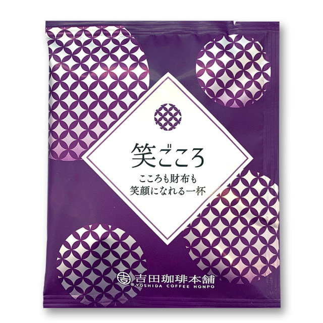 D-E 【選べる内容量】笑ごころドリップコーヒー (中煎り)