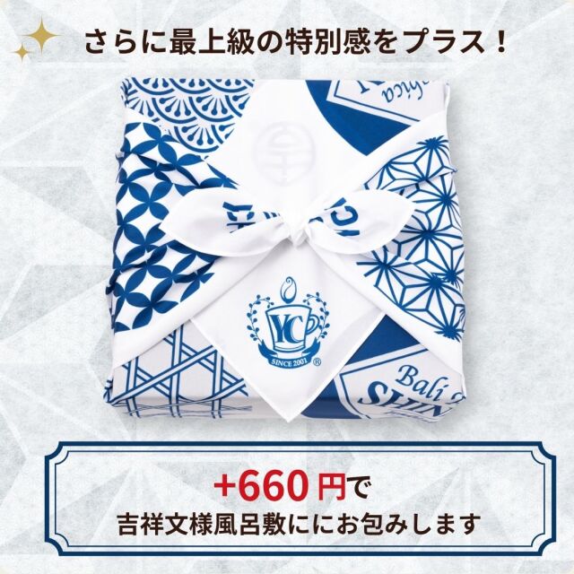 風呂敷白660円