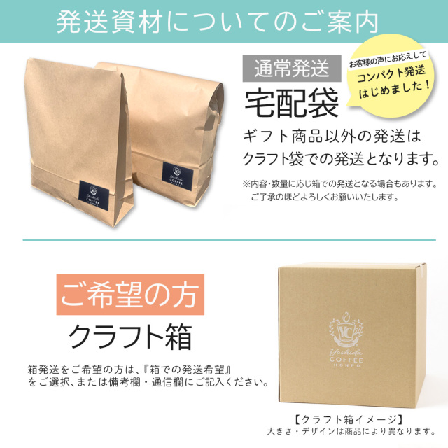 risou no Coffee 3g×30袋　2箱 risou no Coffee 30袋入り 2箱
