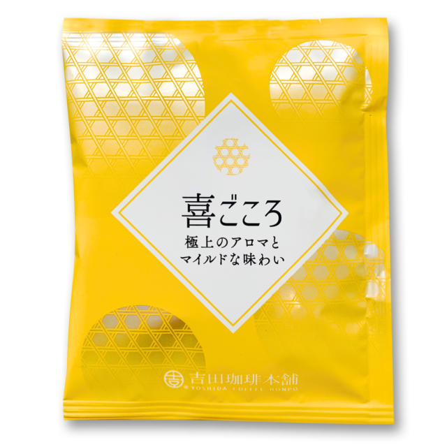 喜ごころ