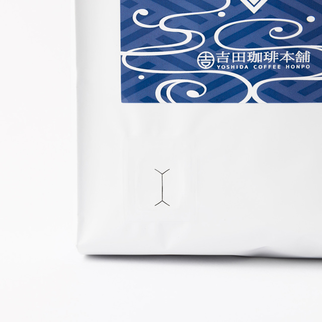 涼ごころ（アイス珈琲ブレンド）500g 豆・粉