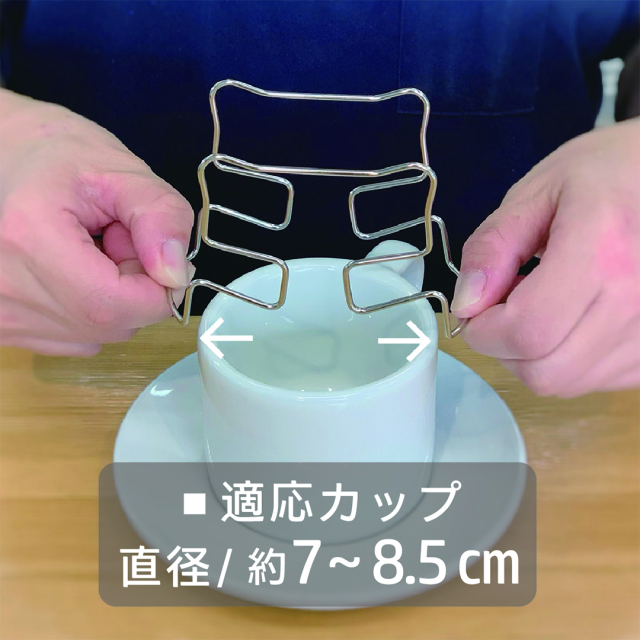 ドリップバッグスタンド