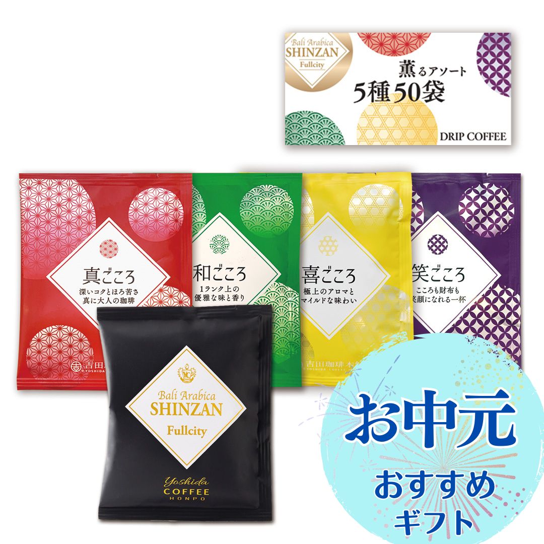 確実正規品 公式購入 りそうのコーヒー 30包set. 日本産】 確実正規品 公式購入 りそうのコーヒー 30包set｜Yahoo