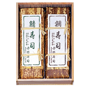 鯛・鯖棒寿司詰め合せ