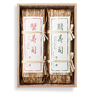 鯖・蟹棒寿司詰め合せ