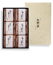 竹皮穴子蒸し・蒸し寿司詰め合せ