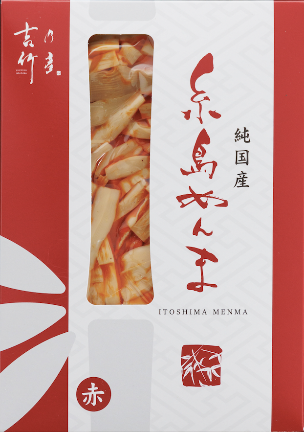 純国産　糸島めんま　赤