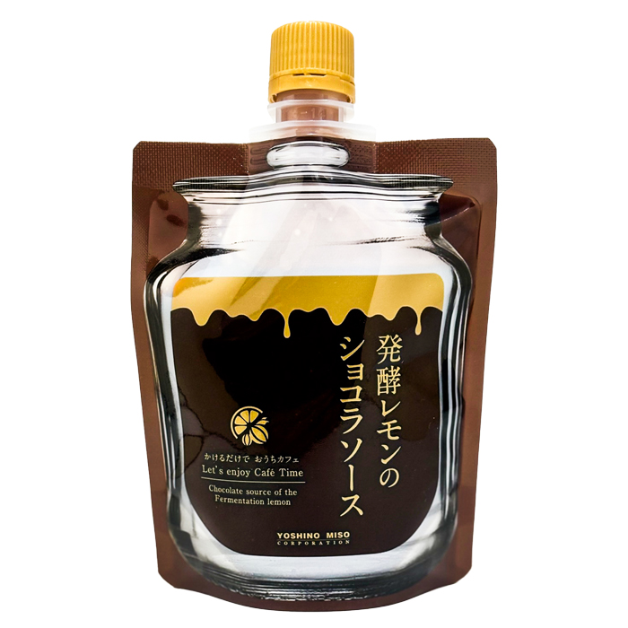 よしの味噌｜発酵レモンのショコラソース