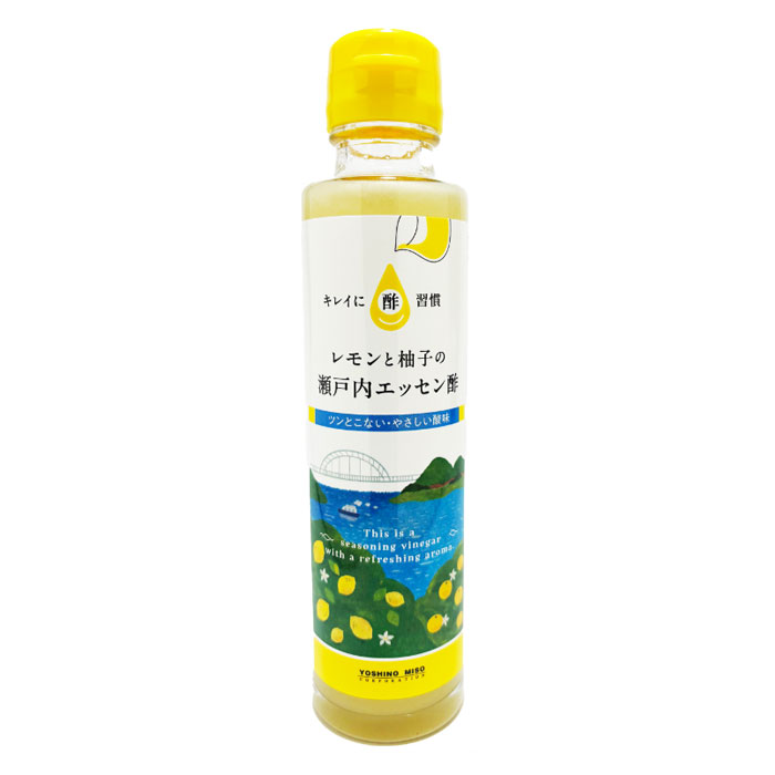 よしの味噌｜レモンと柚子の瀬戸内エッセン酢
