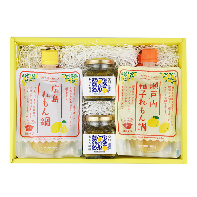 ひろしま味恋｜広島れもん鍋＆瀬戸内ゆずれもん鍋の贅沢な組み合わせと