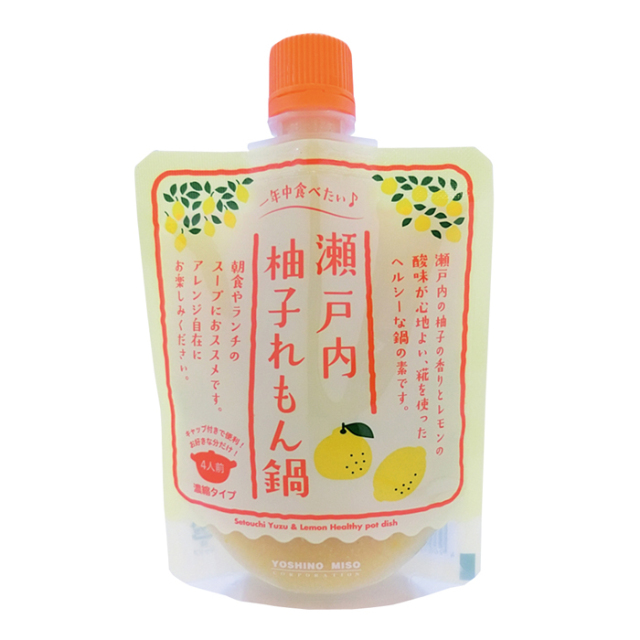 瀬戸内柚子れもん鍋｜ヘルシーな糀ベースに瀬戸内の柚子香り、レモンの