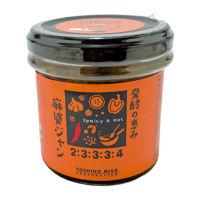 ごはんのお供】麻婆ジャン｜大豆ミートと発酵食品の旨みが広がる