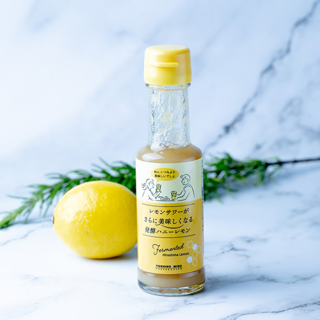 発酵ハニーレモン」で贅沢なひとときを！新たなレモンサワーの世界を