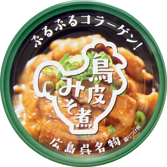 よしの味噌｜鶏皮みそ煮（缶詰）130g パッケージ上面からのショット