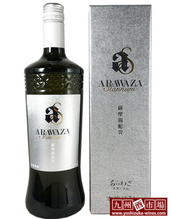 ARAWAZA Stannum あらわざ スタンヌム