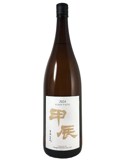 Michael 様JSP限定 青鹿毛麦焼酎2本セット✖️2