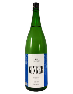 鏡洲GINGER生姜焼酎