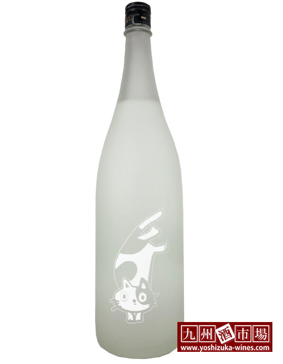 円熟 竃猫 へっついねこ