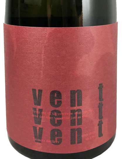 vent ヴェント 芋焼酎13度 柳田酒造