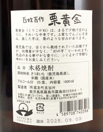 百人一首 黄金茶盌 百人一首 黄金茶盌 百人一首 黄金茶盌 特集 | BISQUE/ビスクショップ
