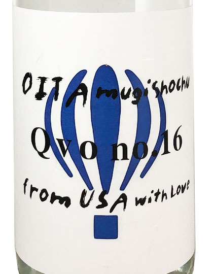 Qvo no.16 久保 16％ 久保蔵割り