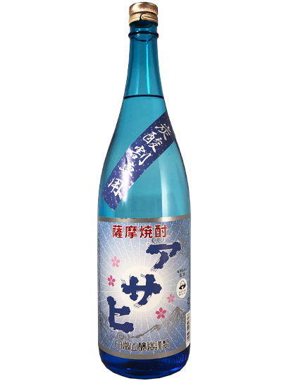 アサヒブルー 日當山醸造 炭酸割専用