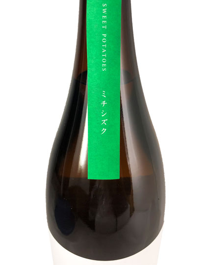 Watanabe Shochu Brothers ミチシズク