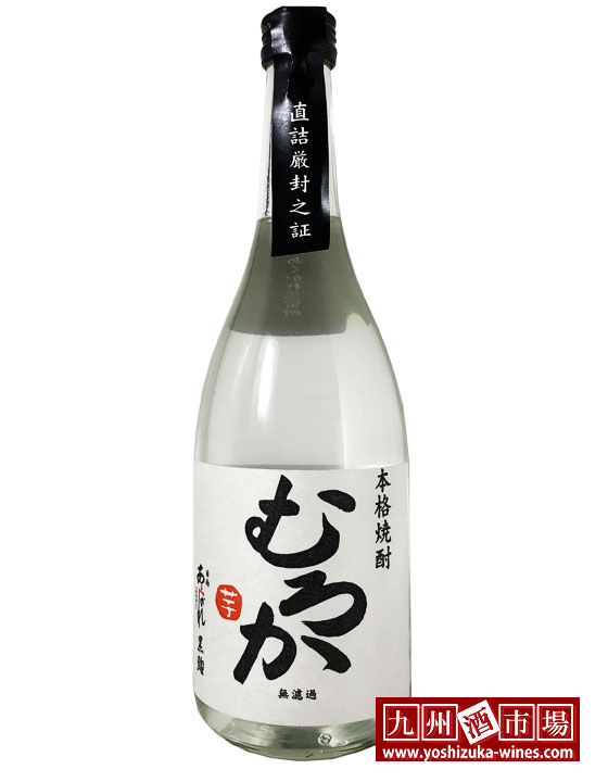 あくがれ むろか