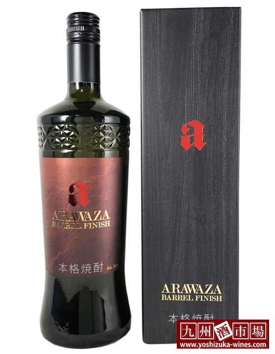 ARAWAZA BARREL FINISH あらわざ バレル フィニッシュ